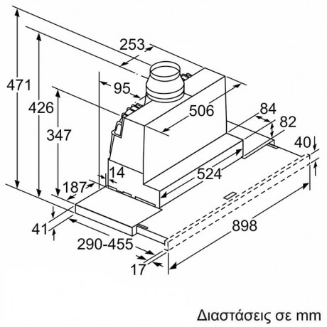 Bosch DFS097A51 Συρόμενος Απορροφητήρας 90cm Inox Kλάση A