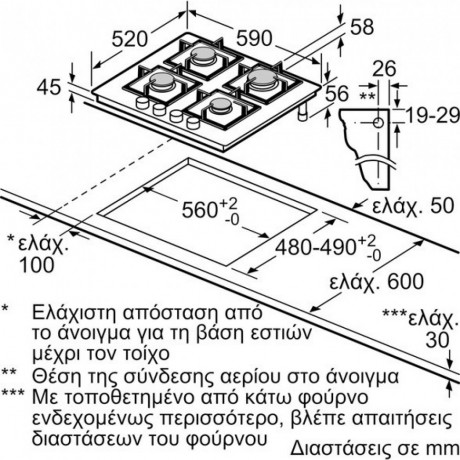 Neff T26CS49S0 Εστία Υγραερίου Αυτόνομη 60 cm Μαύρο