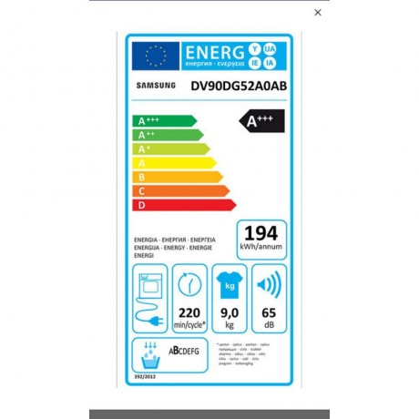 Samsung DV90DG52A0ABLE Στεγνωτήριο 9kg A+++ με Αντλία Θερμότητας Μαύρο