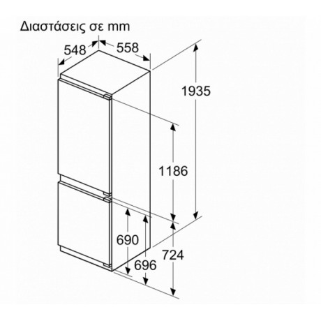Neff KI7962FD0 Εντοιχιζόμενος Ψυγειοκαταψύκτης 290lt NoFrost Υ193.5xΠ55.8xΒ54.8εκ. Λευκός 