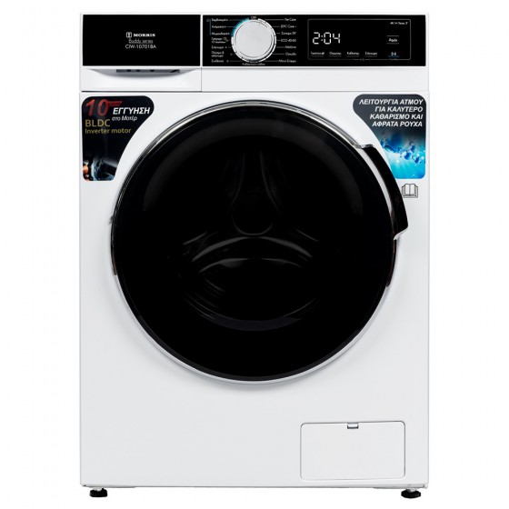 Morris CIW-10701BA Πλυντήριο-Στεγνωτήριο Ρούχων 10kg/7kg Ατμού 1400 Στροφές