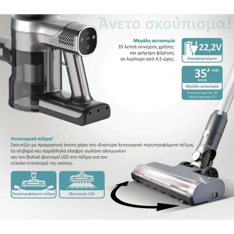 Bruno BRN-0160 Επαναφορτιζόμενη Σκούπα Stick & Χειρός 22.2V Ασημί