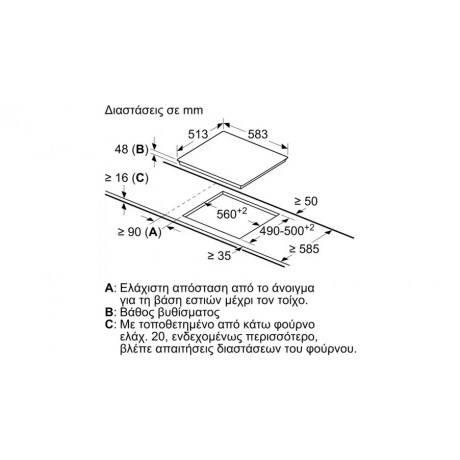 Bosch PKE645FP2E Κεραμική Εστία Αυτόνομη Inox