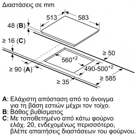 Bosch HBA534ES0 + PKF645FP3E Σετ Εντοιχισμού