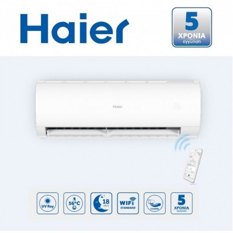 Haier Pearl AS35PBAHRA-H/1U35YEGFRA-H Κλιματιστικό Inverter 12000 BTU A++/A+ με WiFi 