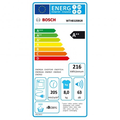Bosch WTH83208GR Στεγνωτήριο 8kg A++ με Αντλία Θερμότητας