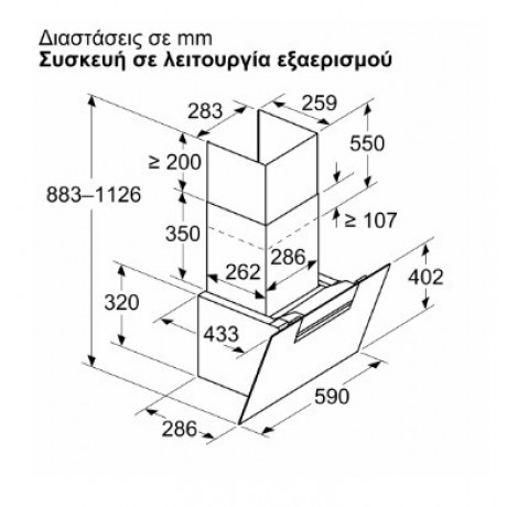 Bosch DWK67FN60 Απορροφητήρας Καμινάδα-Τζάκι 60cm Μαύρος Bosch DWK67FN60 Απορροφητήρας Καμινάδα-Τζάκι 60cm Μαύρος