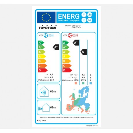 TOYOTOMI UTN/UTG-22CH Umi Inverter Κλιματιστικό 22.000 BTU και ενεργειακή κλάση Α++ TOYOTOMI UTN/UTG-22CH Umi Inverter Κλιματιστικό 22.000 BTU και ενεργειακή κλάση Α++