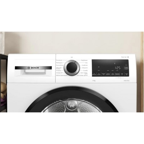 BOSCH WQG24201GR Στεγνωτήριο με αντλία θερμότητας 9 kg BOSCH WQG24201GR Στεγνωτήριο με αντλία θερμότητας 9 kg