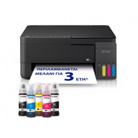 EPSON EcoTank L3350 Πολυμηχάνημα A4 με δοχεία μελανιού AirPrintκαι Wi-Fi