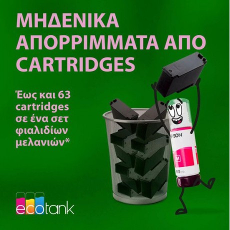 EPSON EcoTank L3350 Πολυμηχάνημα A4 με δοχεία μελανιού AirPrintκαι Wi-Fi