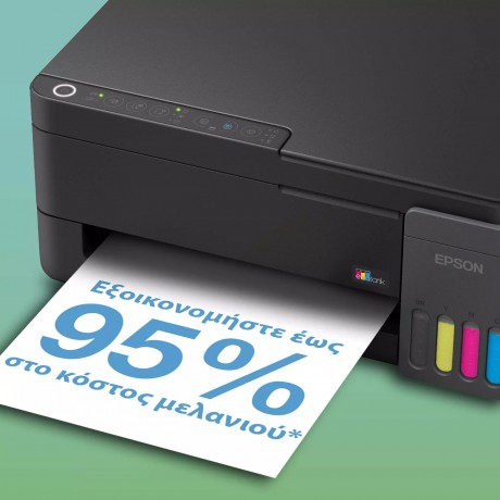 EPSON EcoTank L3350 Πολυμηχάνημα A4 με δοχεία μελανιού AirPrintκαι Wi-Fi