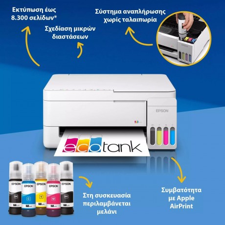 EPSON EcoTank L3356 Πολυμηχάνημα A4 με δοχεία μελανιού AirPrint και Wi-Fi
