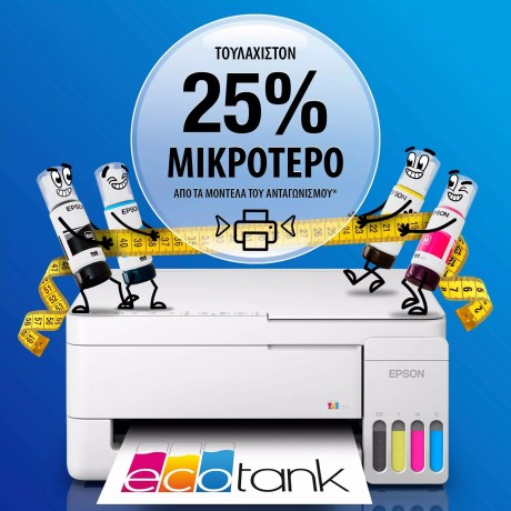 EPSON EcoTank L3356 Πολυμηχάνημα A4 με δοχεία μελανιού AirPrint και Wi-Fi