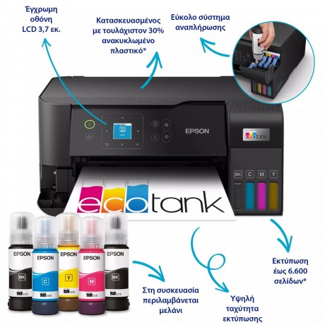 EPSON EcoTank L3560 Α4 Πολυμηχάνημα με δοχεία μελανιού και Wi-Fi