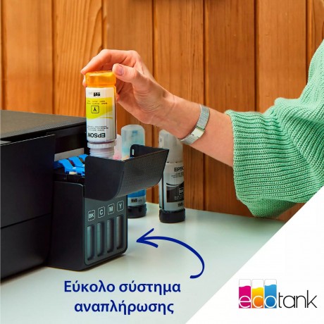 EPSON EcoTank L3560 Α4 Πολυμηχάνημα με δοχεία μελανιού και Wi-Fi